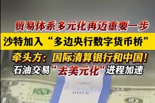 躺冠的神？38岁门将卡森随曼城获9个冠军实现全满贯，加盟4年仅出场2次